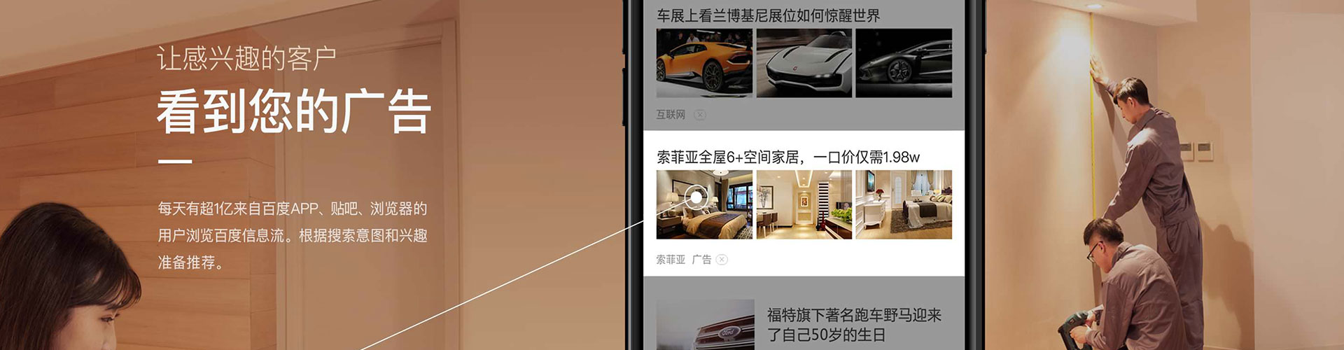 万载渠道开户返点